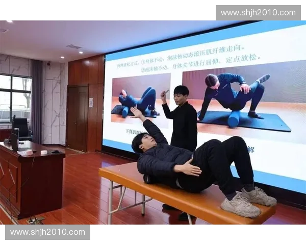 科学运动防护体系构建与常见损伤预防康复全指南